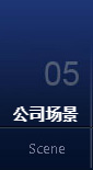 帶式輸送機（散料輸送）